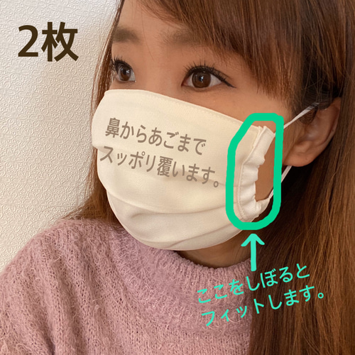 オーダー】シワになりにくいガーゼマスク☆2枚 その他ファッション雑貨  