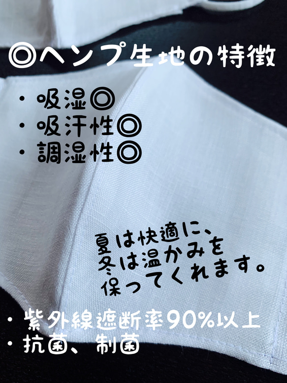 快適シンプル♪ 通気性◎ 希少　日本製　ヘンプ100% マスク　植物繊維　ノーズワイヤー　花粉対策　天然紫外線防臭 2枚目の画像