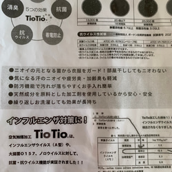 リバティ　シルクマスク　極上の肌触り　最高級羽二重シルク　フローティングフローラ　抗ウイルス変更可　フィルターポケット 7枚目の画像