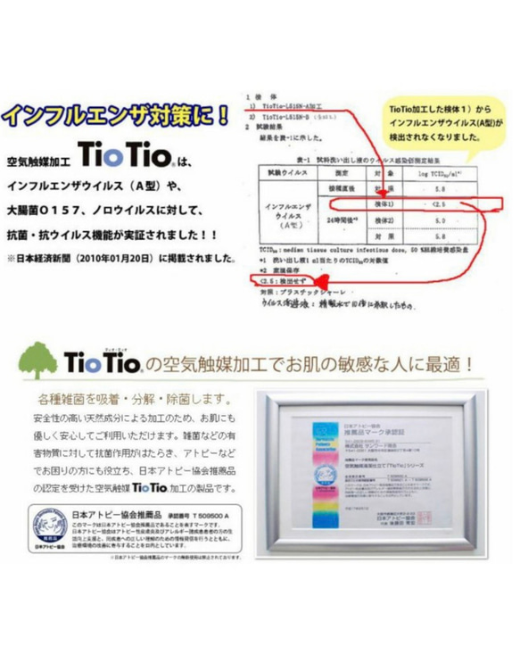 美肌美容✳︎ 美しい華やかマーガレット×抗ウイルス加工　×ふわふわ　最高級羽二重シルク　天然UVカット　 5枚目の画像