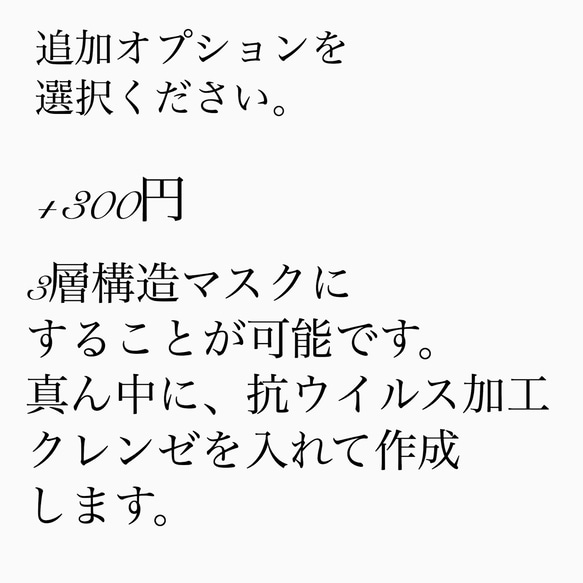 あったか冬マスク　✳︎男女兼用✳︎イタリア製生地使用　ふわかる　アルパカシャギーニット　ウール混フラノ　ヘリンボーン 7枚目の画像