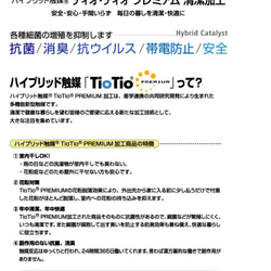 不織布マスクinも◎ リバティ　高機能マスク　フィルターポケット　抗菌抗ウイルス防臭・日本製Wガーゼ 9枚目の画像