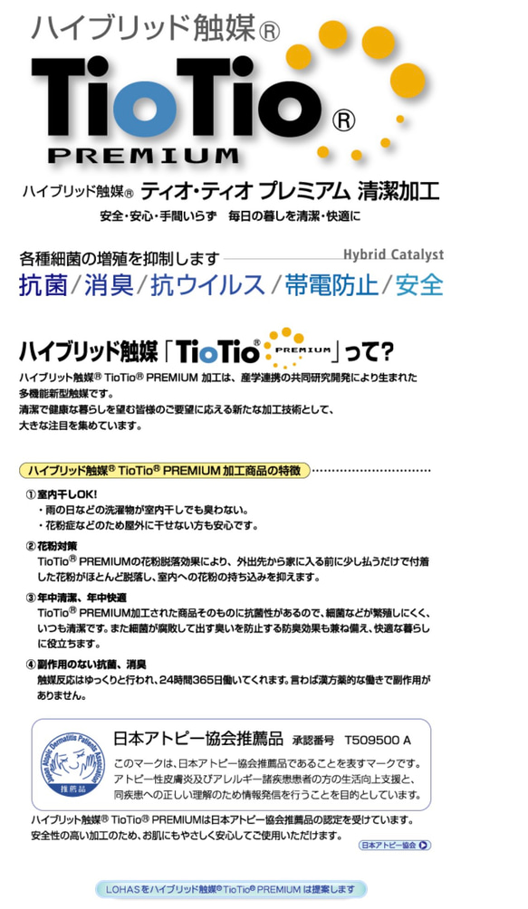 不織布マスクinも◎ リバティ　高機能マスク　フィルターポケット　抗菌抗ウイルス防臭・日本製Wガーゼ 9枚目の画像