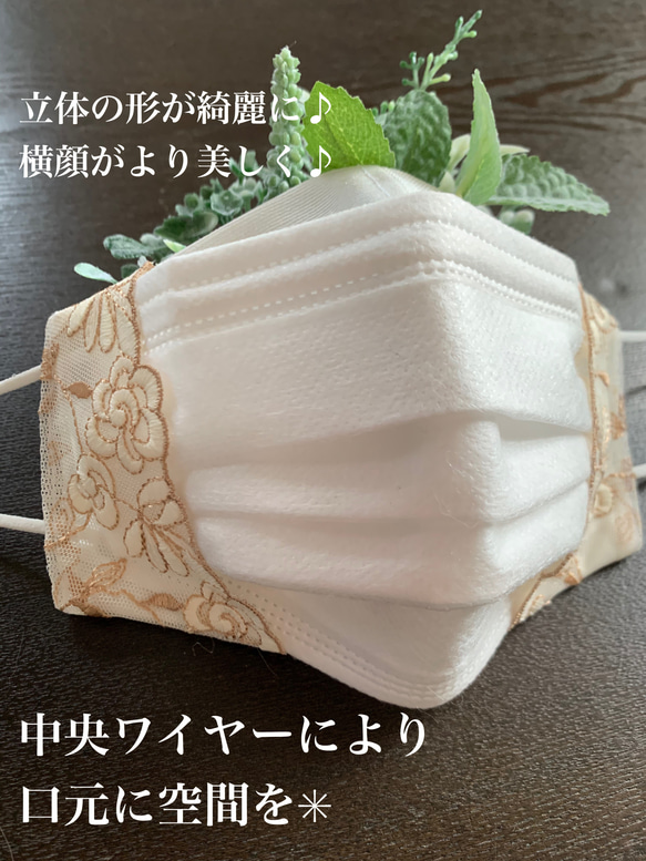 横顔美しいマスクカバー　石川県産梅炭ファイユ　2色刺繍　抗ウイルス　抗菌　防臭　紫外線防止　シルク　中央ワイヤー入り 3枚目の画像