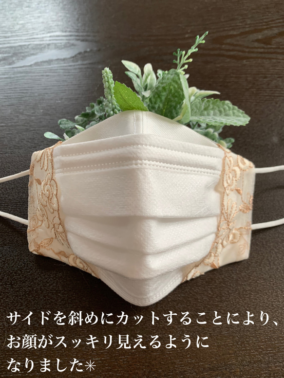 横顔美しいマスクカバー　石川県産梅炭ファイユ　2色刺繍　抗ウイルス　抗菌　防臭　紫外線防止　シルク　中央ワイヤー入り 4枚目の画像