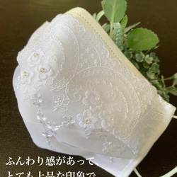 肌荒れ防止シルク✳︎ ブライダル刺繍　不織布マスクのマスクカバー　抗ウイルス　紫外線防止　抗菌　キュービックジルコニア 5枚目の画像