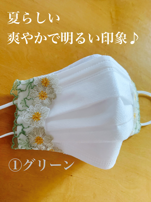 日本製ヘンプ✴︎快適♪メイクマスクカバー　1枚仕立て　呼吸◎薄軽♪ワイヤー入り　刺繍レース　防臭　抗菌　紫外線90%防止 5枚目の画像