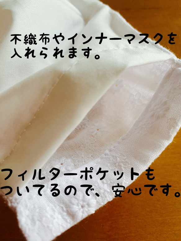 夏⭐︎美マスク　日本製　小花刺繍ダブルガーゼ× 接触冷感　クールマックス　選べる　フィルターポケット付　 4枚目の画像