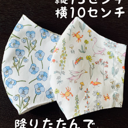 めちゃ軽！最高のつけ心地　3層　リバティ　福井県羽二重シルク100% セオ　ロス　美容マスク　 4枚目の画像