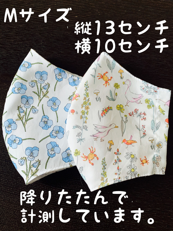 めちゃ軽！最高のつけ心地　3層　リバティ　福井県羽二重シルク100% セオ　ロス　美容マスク　 4枚目の画像