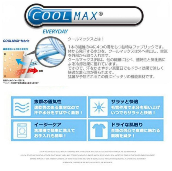 ふわふわ軽い！　小さめ対応　ひんやり冷感　シルクタッチ⭐︎上品　夏マスク　クールマックス　吸水速乾　ノーズワイヤー 7枚目の画像