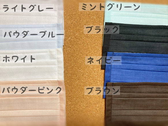 【数量限定】お得な2枚セット➕1枚オマケ★(4枚ご購入の方限定)【受注生産】 5枚目の画像