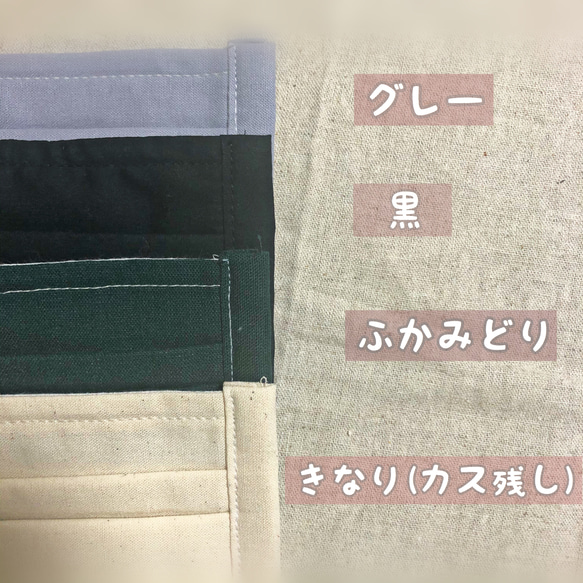 【数量限定】選べるお得な2枚セット➕1枚オマケ★(4枚ご購入の方限定)【受注生産】 4枚目の画像