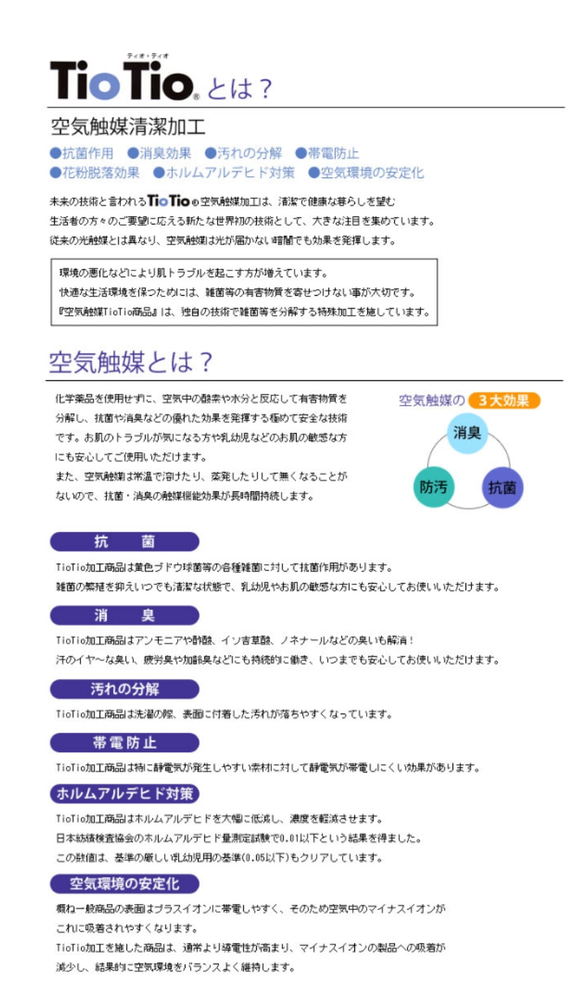 今だけ1枚プレゼント中　ハンドメイド　抗ウイルス　インナーマスク　抗菌 7枚目の画像