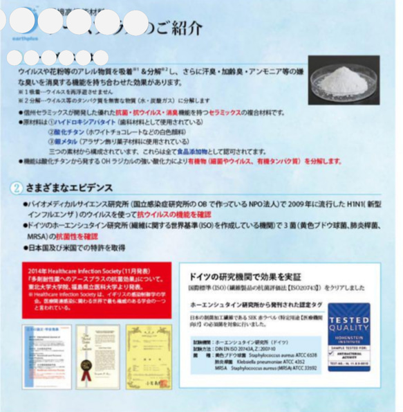 ハンドメイド　抗ウイルス　インナーマスク　5枚　抗菌　絹 7枚目の画像