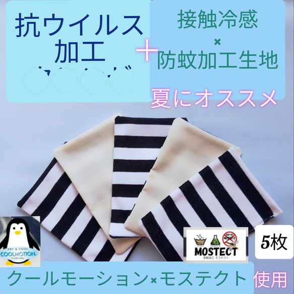 ハンドメイドインナーマスク子供用3枚ストライプ柄 紫 水色 接触冷感 ハンドメイドインナーマスク子供用3枚ストライプ柄 紫 水色 接触冷感
