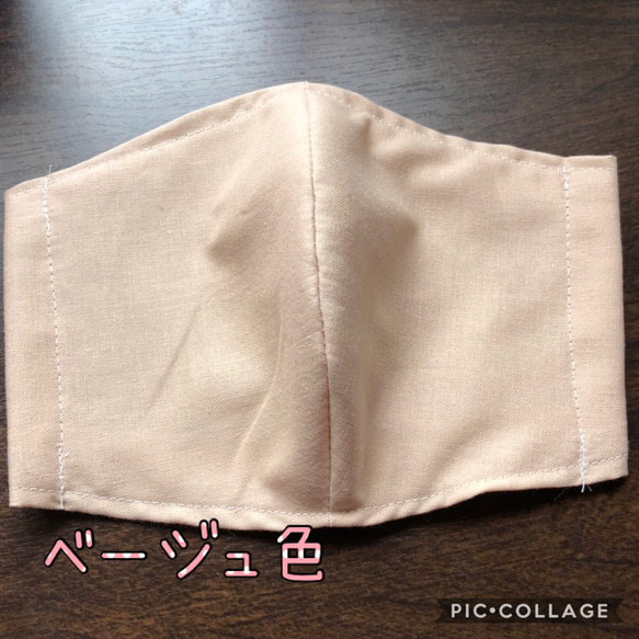 ハンドメイド　マスク 1枚目の画像