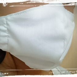 【冷感マスク】 子供用   ひんやり   熱中症対策に☆ 夏マスク クール 通学  白マスク 4枚目の画像