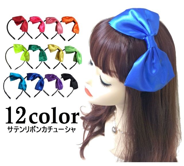 未使用品　CHANELサテン リボン　カチューシャ 楽天市場】CHANEL シャネル リボン ヘアアクセサリー サテン