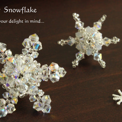 雪の結晶　ピンブローチ　（小） 4枚目の画像