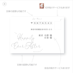 【結婚報告はがき・横向き】水彩画バラ・引出物やお返しの品に添えられるウェディングペーパーアイテム 3枚目の画像