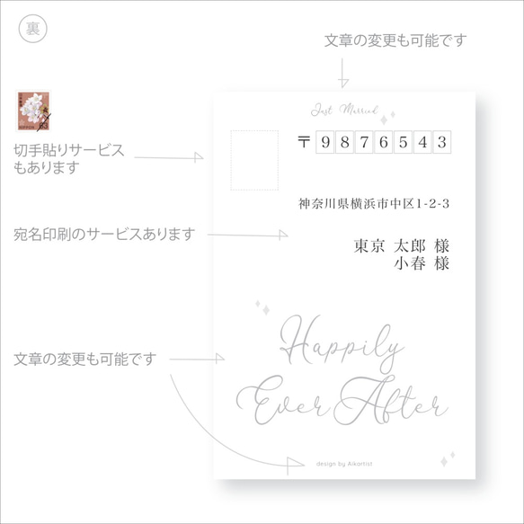 【結婚報告はがき・縦向き】水彩画バラ・引出物やお返しの品に添えられるウェディングペーパーアイテム 3枚目の画像