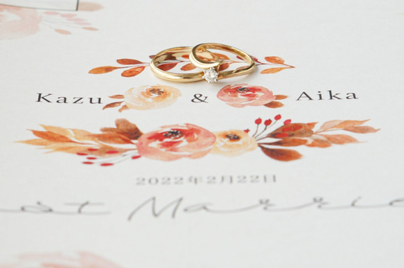 婚姻届【名入れ】水彩画のシックな秋バラ柄（保存用はオプションより選択できます♪） 1枚目の画像