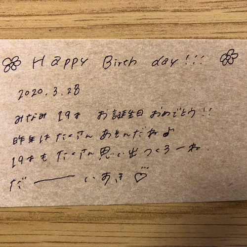 お手紙,メッセージカード代筆します！！ その他アート shiii 通販 