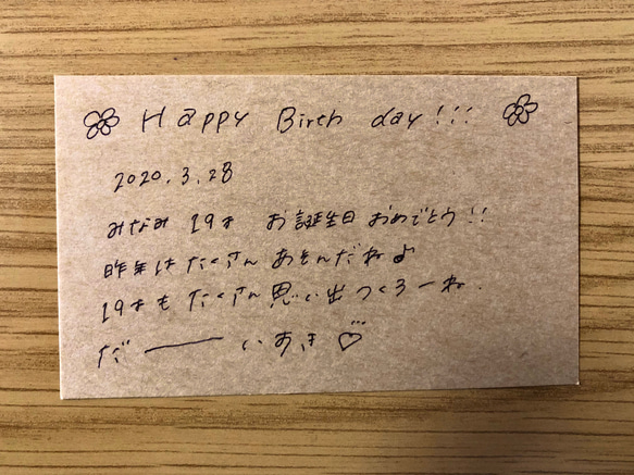 ASP ナ前ナ以 直筆お手紙 OKURO Sサイズ 黒 I HOPE YOU|PEO-SA-K-03|商品カタログ