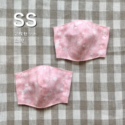 夏用立体マスク　SS 幼児サイズ　2枚　ピンクねこ×白 1枚目の画像