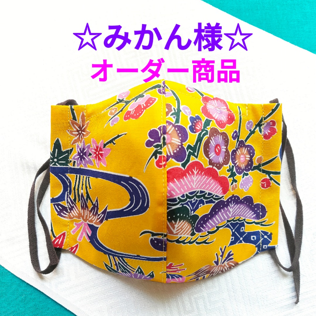 ☆みかん様☆ オーダー商品 その他ファッション雑貨 JiLL*star 通販 