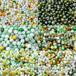 天然石 ビーズ 翡翠 パック売 beads-701 1枚目の画像