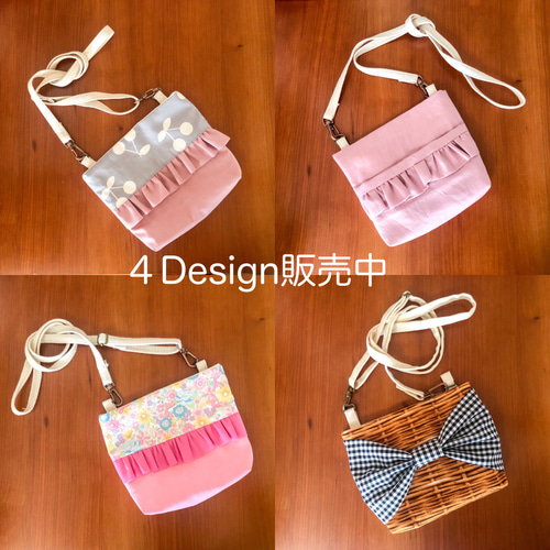 フリル付き移動ポケット *handmade* （簡単くるりんぱ✨フリル