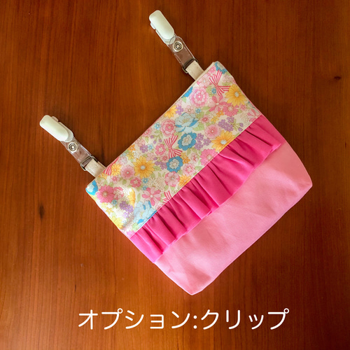 移動ポケット☆オーダー受付中☆フリル☆フタなし☆ハンドメイド 移動ポケット/ポシェット》フタなし/マグネット開閉式/フリル付き/デ