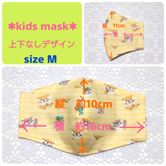 ■M8■送料無料■子供用　立体　マスク■両面ダブルガーゼ使用■ 2枚目の画像