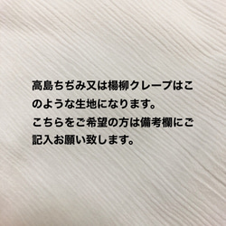 立体マスク　大人サイズ　つぶつぶボイル生地　グレイッシュブルー　薄手のマスクになります 4枚目の画像