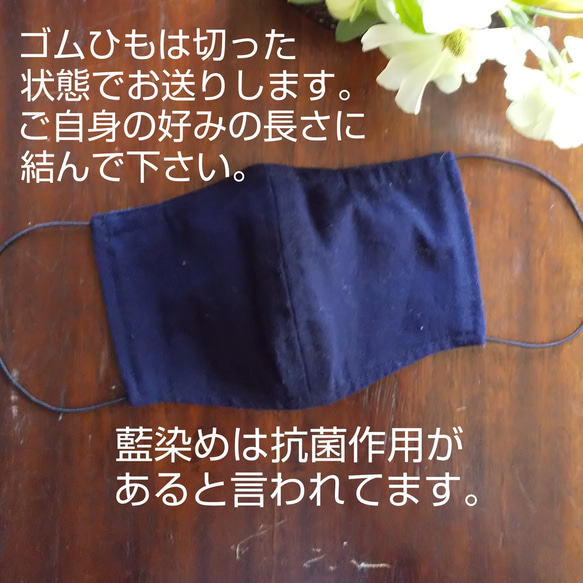 藍染め・久留米絣リバーシブルマスク（子供用サイズ）・水玉模様〈受注制作〉 2枚目の画像