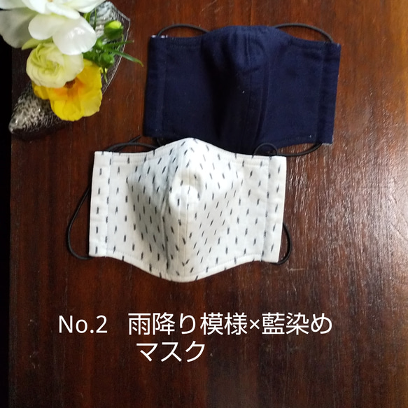 藍染め・久留米絣リバーシブルマスク(大きめサイズ)〈受注制作〉 4枚目の画像