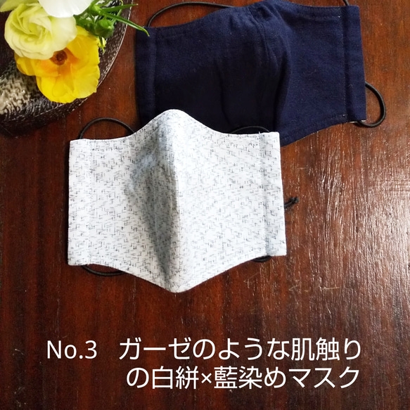 藍染め・久留米絣リバーシブルマスク(大きめサイズ)〈受注制作〉 5枚目の画像