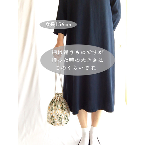 【1524】まる底巾着バッグ＊ミナペルホネン まる底巾着バッグ(ミナペルホネン タンバリン柄)グレーグリー