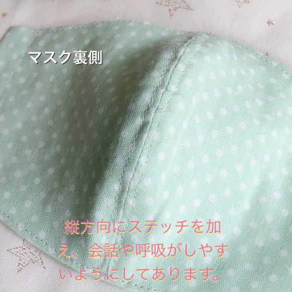 ☆☆大人用（ジュニア～）ダブルガーゼ　立体マスク　オフホワイト　水玉ベージュ 3枚目の画像