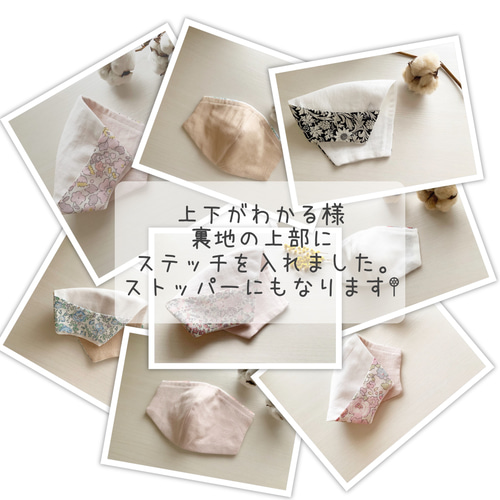 L (大きめ) マスクカバー 国産 リバティ ベストインショー 犬 わんこ  