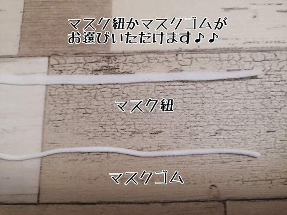 【2枚セット】ほどよく涼しい夏用マスク オフホワイト【サイズが選べる】フィルターポケット 7枚目の画像