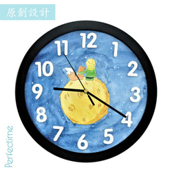 [手描き時計]地球動物シリーズ星の王子様フランスのかわいい夜空の家のファッション創造的な時計の壁時計北欧の時計リビングルームミュ 1枚目の画像