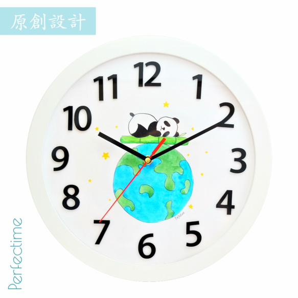 【手繪時鐘】地球動物系列 熊貓 可愛掛鐘 兒童房掛鐘 家用時尚創意時鐘 壁鐘 北歐 clock 客廳靜音掛鐘 創意手作 第1張的照片