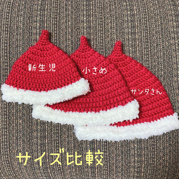 新生児用♡サンタさん♡どんぐり帽子 8枚目の画像