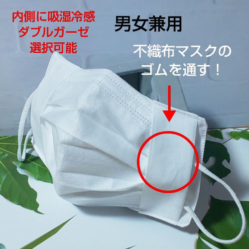 送料無料】男女兼用/綿ブロード/同柄紐/クリックポスト/内側選択可能