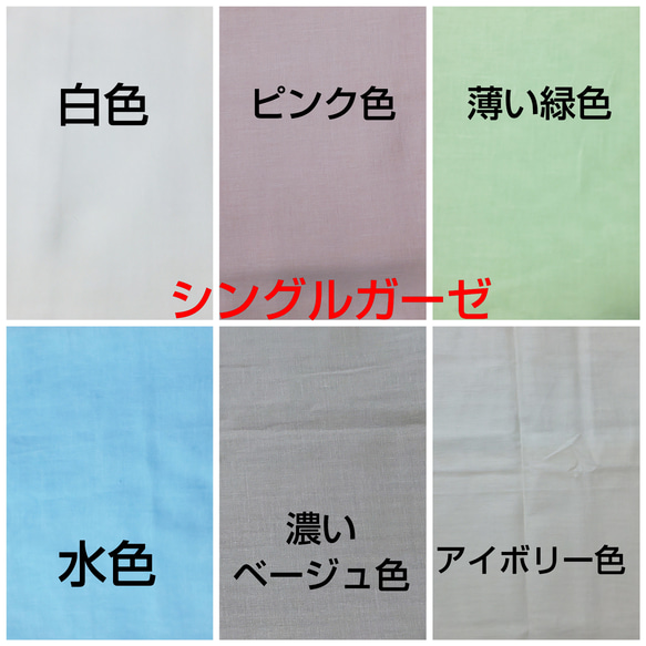 【送料無料】ミモザ/オフホワイト/同柄紐/内側選択可能/クリックポスト/インナーマスク/不織布マスクカバー/マスクカバー 10枚目の画像