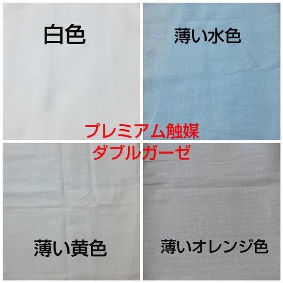 【送料無料】いちご&さくらんぼ/48/レース/内側選択可能/インナーマスク/不織布マスクカバー/マスクカバー 9枚目の画像