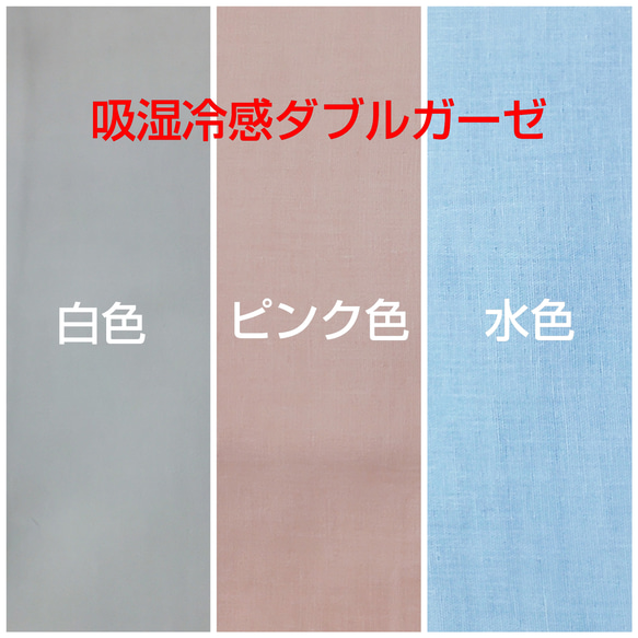 【送料無料】ばら/内側生地選択可能/白地/同柄紐/不織布マスクカバー/マスクカバー 4枚目の画像